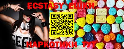 каннабис Гусиноозёрск