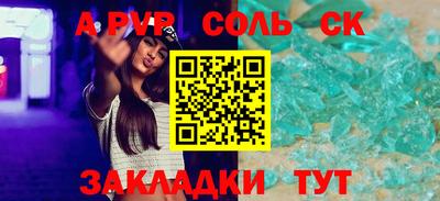 мефедрон Бийск