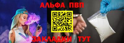 мефедрон Бийск