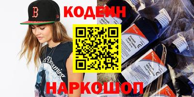 каннабис Гусиноозёрск