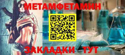 spice Берёзовский