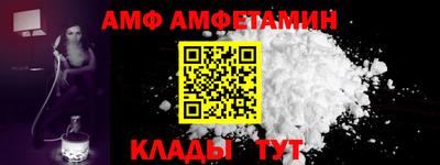 мефедрон Бийск