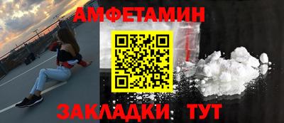 синтетический гашиш Беслан