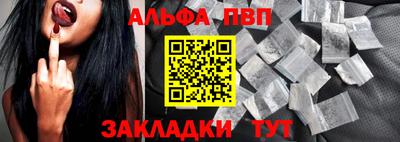 синтетический гашиш Беслан