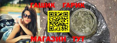 мефедрон Бийск