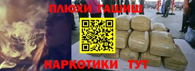 альфа пвп Гусь-Хрустальный