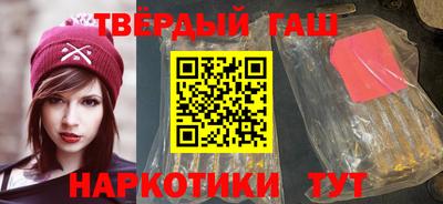 синтетический гашиш Беслан