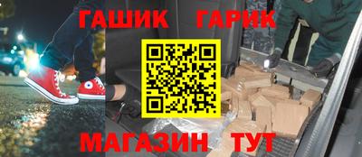 каннабис Гусиноозёрск
