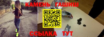 синтетический гашиш Беслан