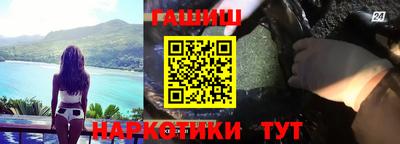 синтетический гашиш Беслан