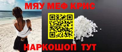 каннабис Гусиноозёрск