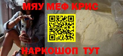 альфа пвп Гусь-Хрустальный
