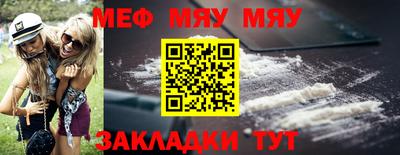 каннабис Гусиноозёрск