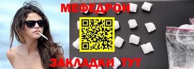 синтетический гашиш Беслан