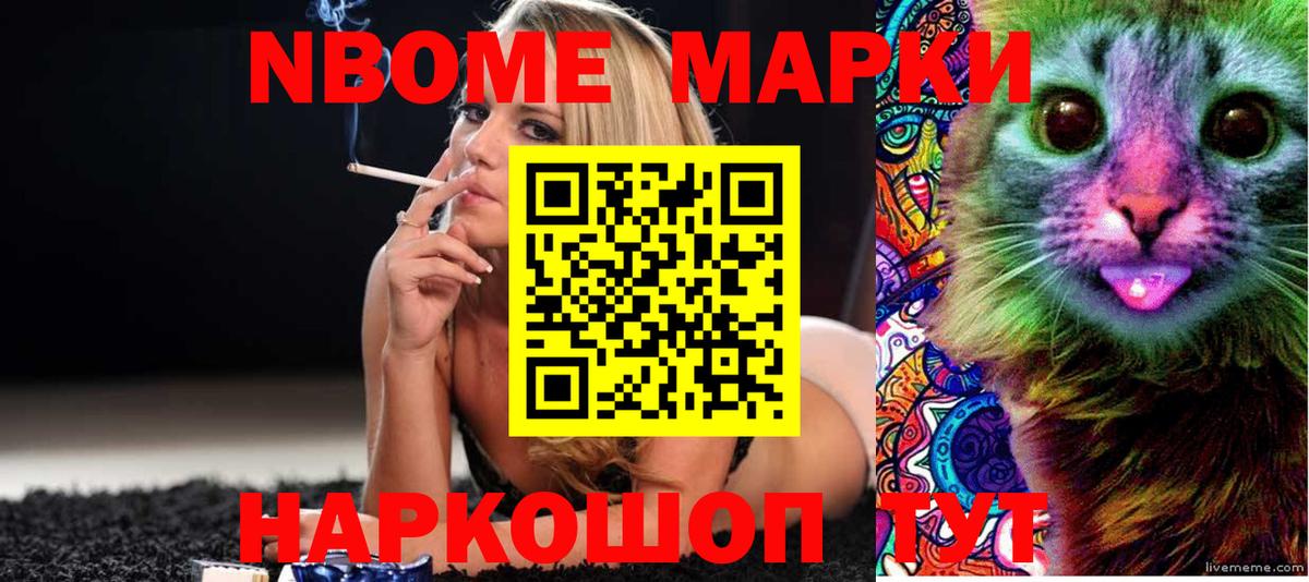 LSD-25 экстази ecstasy Петропавловск-Камчатский