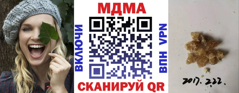 MDMA Molly  мега ССЫЛКА  Петропавловск-Камчатский 