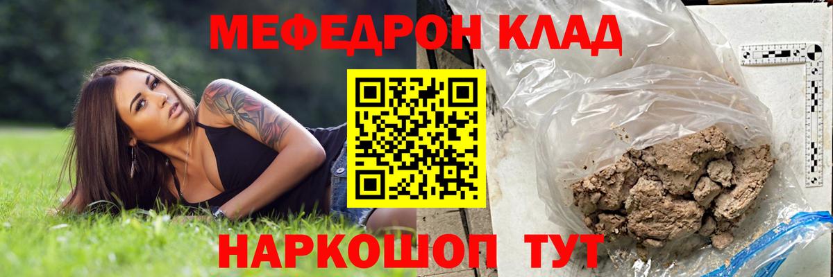 МЕФ  Петропавловск-Камчатский