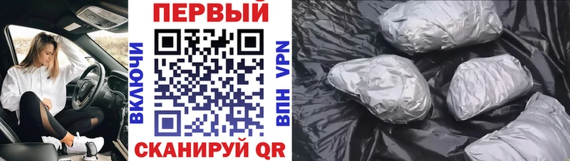 как найти   Петропавловск-Камчатский  Метамфетамин витя 