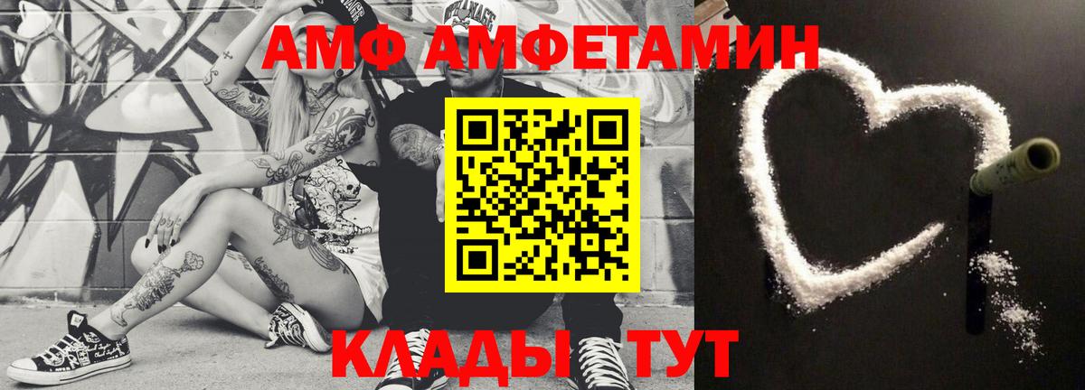 МЕТАМФЕТАМИН кристалл  МЕТАМФЕТАМИН кристалл  Петропавловск-Камчатский 