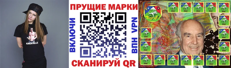 Марки NBOMe 1500мкг  Петропавловск-Камчатский 