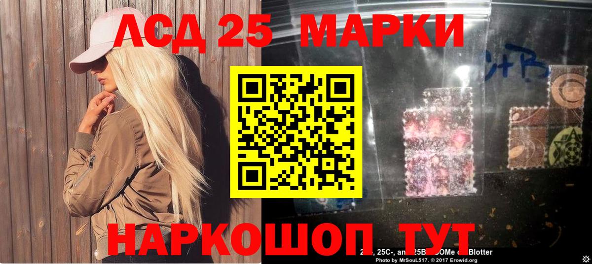 Марки N-bome 1,5мг  Вход с VPN  Марки NBOMe  Петропавловск-Камчатский 