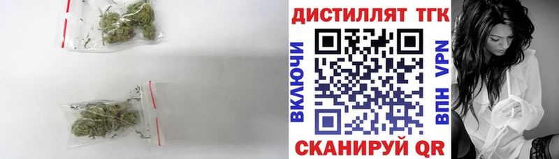 ТГК THC oil  купить  сайты  Петропавловск-Камчатский 