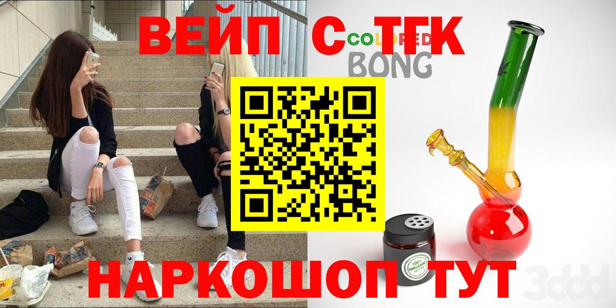 Дистиллят ТГК концентрат  Петропавловск-Камчатский 