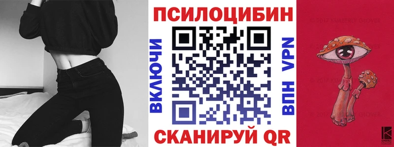 Псилоцибиновые грибы мухоморы  Петропавловск-Камчатский 