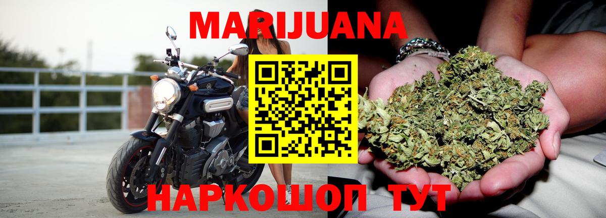 Марихуана LSD WEED  Петропавловск-Камчатский  Бошки марихуана SATIVA & INDICA 